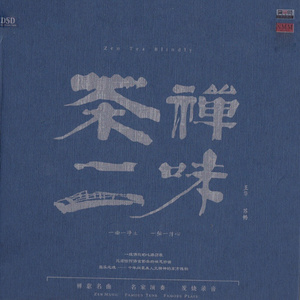 天堂一区二区三区在线观看
